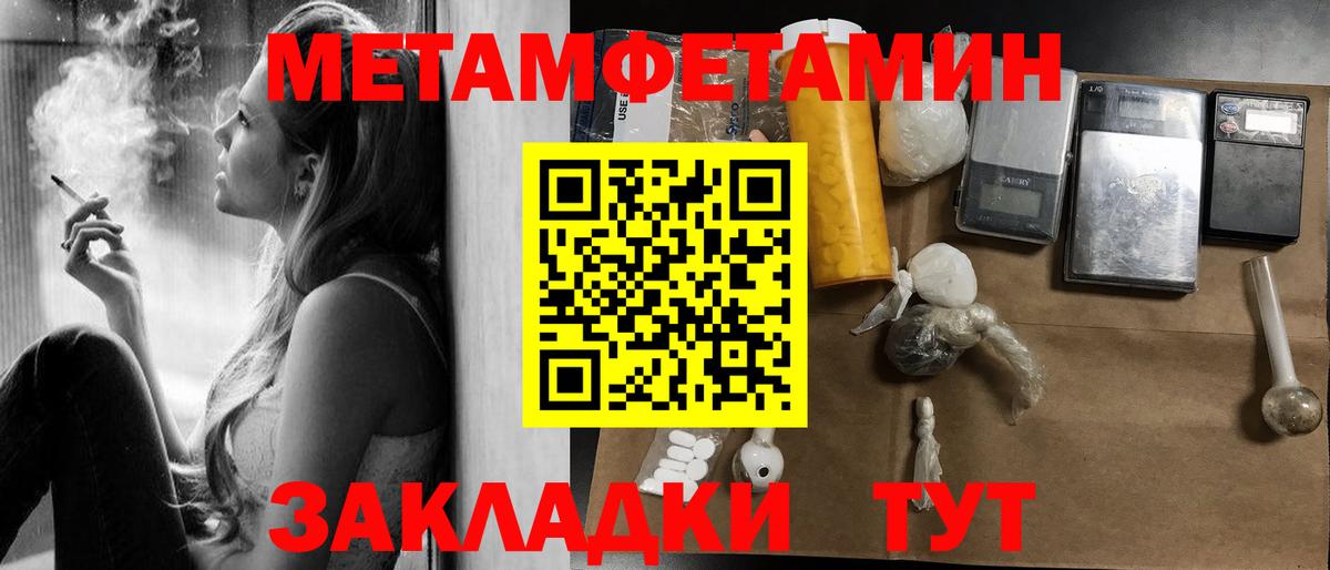 АМФЕТАМИН 98% Саранск