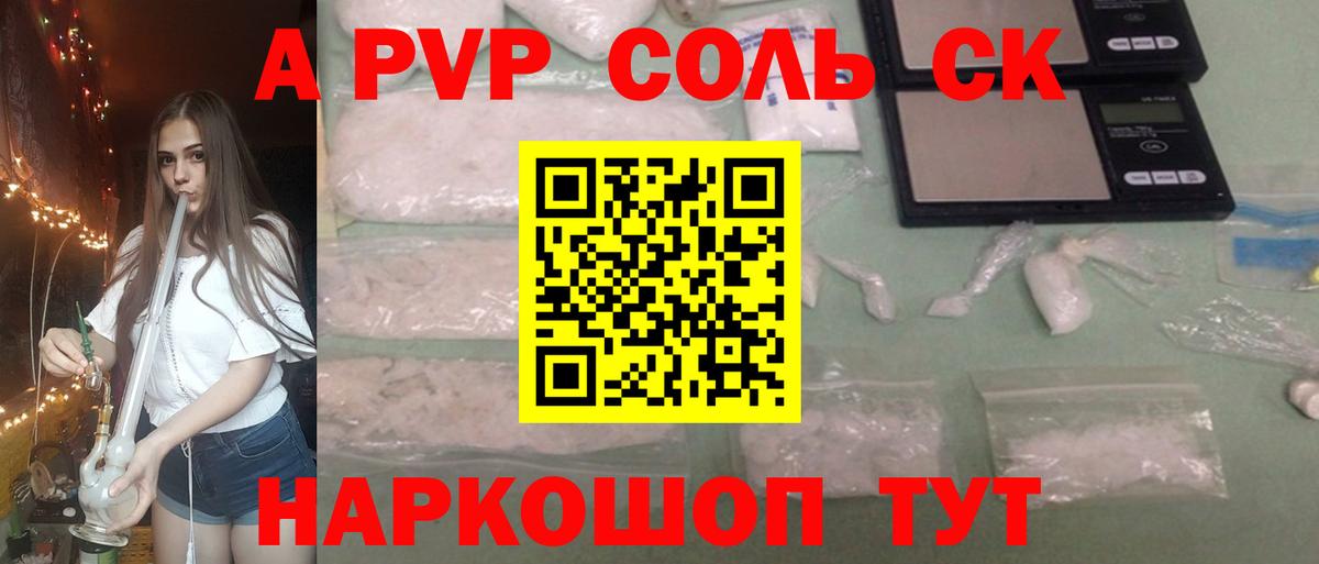 МЕФ   Кокаин  ГАШИШ  ГАШ  Саранск  Вейп ТГК  Вход с VPN  Цена 