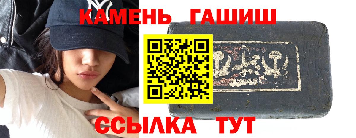 Саранск  купить наркоту  Вход с VPN  ГАШ Изолятор  ГАШИШ Изолятор 