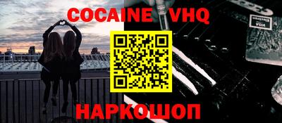 кокаин премиум Нягань