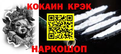 ешки Обь