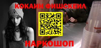 кокаин премиум Нягань
