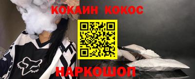 кокаин премиум Нягань