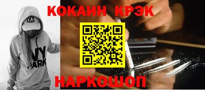 ешки Обь