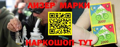 марихуана Обнинск