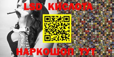 марихуана Обнинск