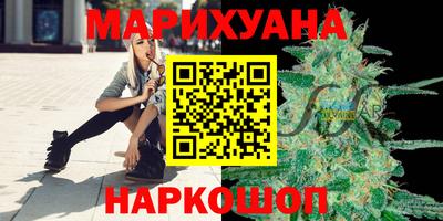 марихуана Обнинск