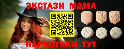 кокаин премиум Нягань