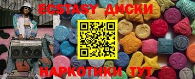 марихуана Обнинск