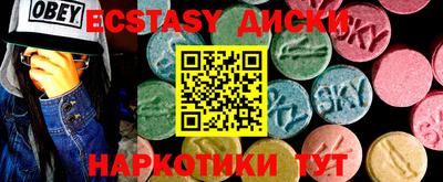 марихуана Обнинск