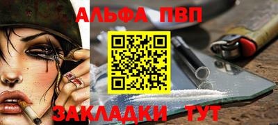 марихуана Обнинск