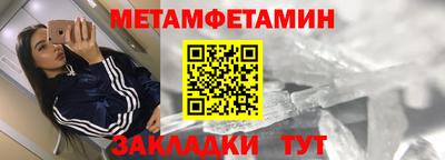 ешки Обь