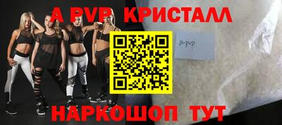 марихуана Обнинск