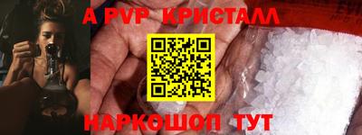 марихуана Обнинск