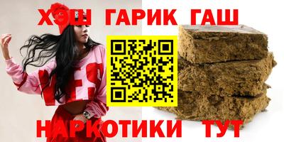 марихуана Обнинск