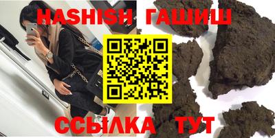 марихуана Обнинск
