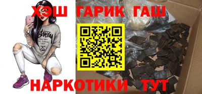 марихуана Обнинск