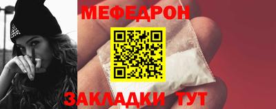 марихуана Обнинск