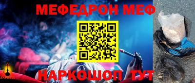 ешки Обь