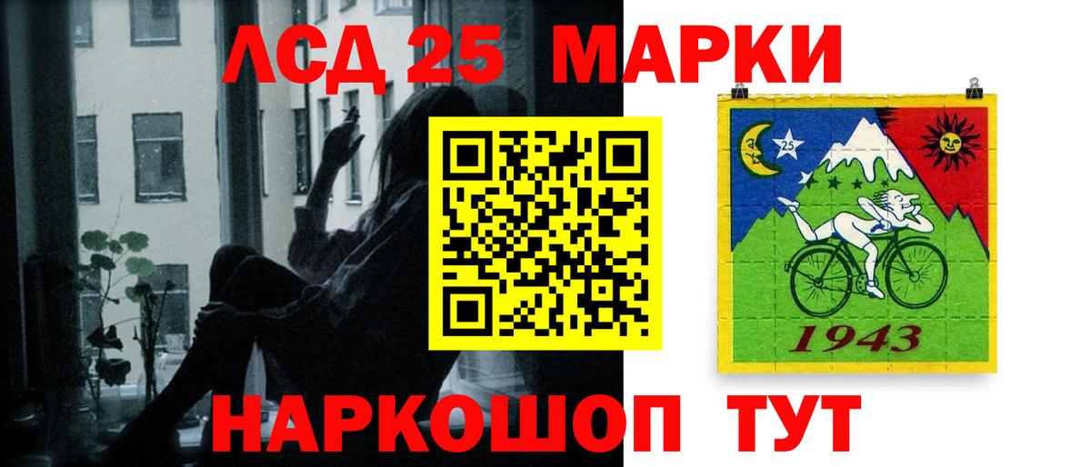 ЛСД экстази ecstasy Саранск