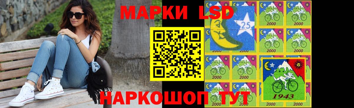 ссылка на мегу сайт  Вход с VPN  Саранск  Лсд 25 экстази ecstasy  Лсд 25 экстази кислота  ЛСД экстази 
