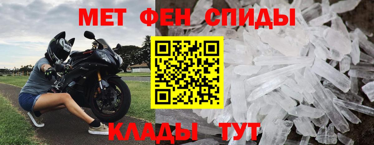 Первитин витя Саранск