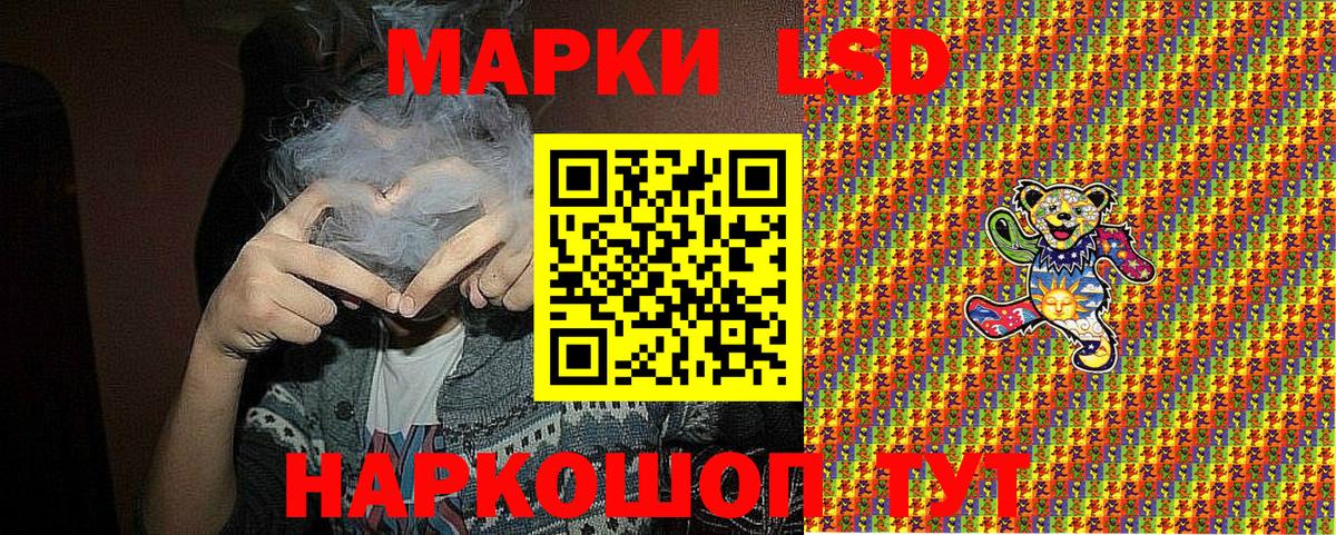 Саранск  Марки N-bome 1500мкг  Марки N-bome 1500мкг  Марки N-bome  Вход с VPN 
